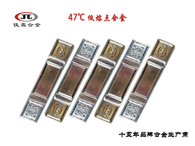 低熔點合金廠家