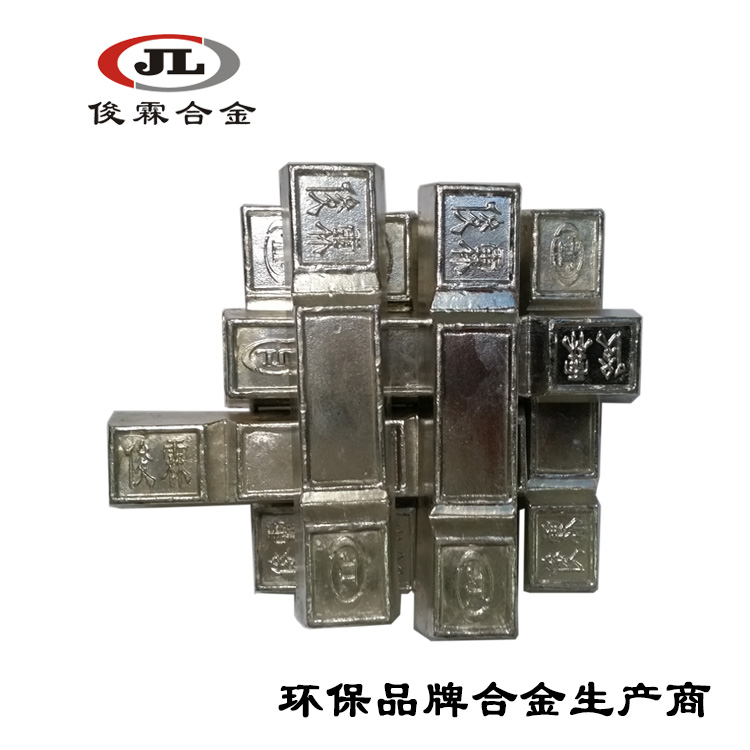 鉛錫合金 鉛錫合金