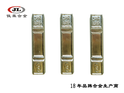 180度低熔點(diǎn)易熔合金 180度低熔點(diǎn)易熔合金