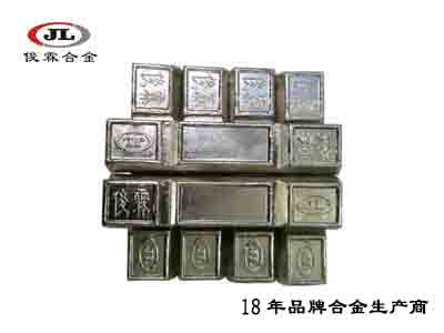 填充專用低熔點(diǎn)合金 填充專用低熔點(diǎn)合金