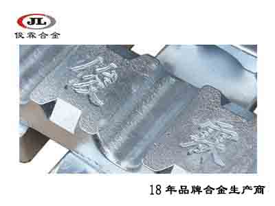 4號環(huán)保低溫鋅合金 4號環(huán)保低溫鋅合金