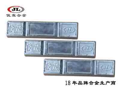 壓鑄鉛銻合金 壓鑄鉛銻合金