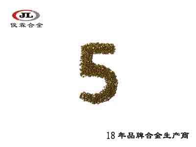 飾品鑄造65銅粒合金 飾品鑄造65銅粒合金